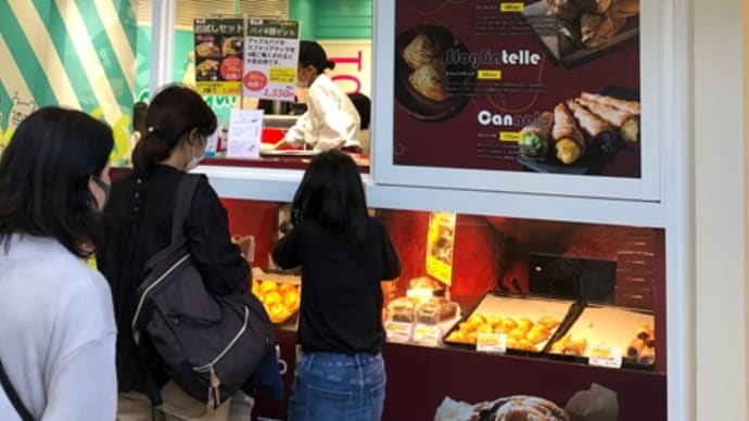 世界一のアップルパイ?が広島に進出・・・DOLCE&MARCO ドルチェアンドマルコ