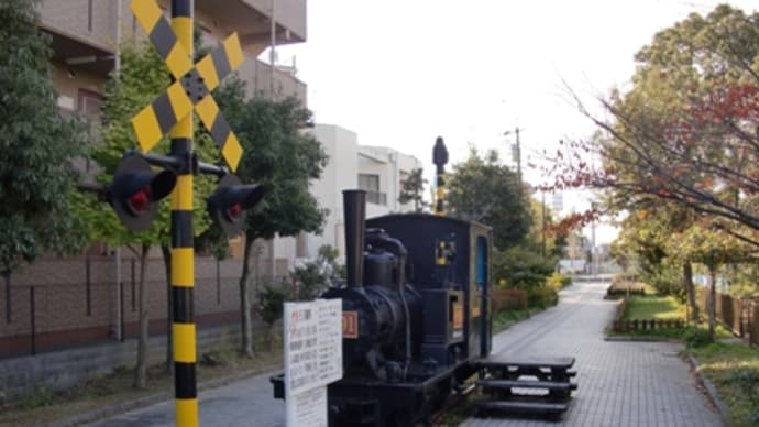 菅原遊歩道公園