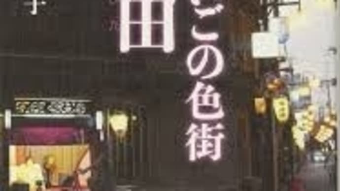 言行一致