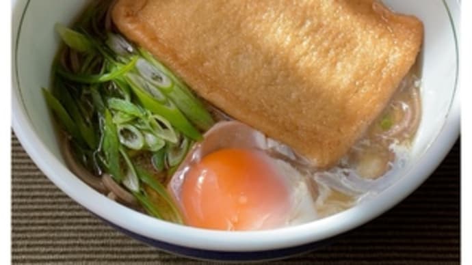 ごまめ自家製蕎麦・225~2021.02.06