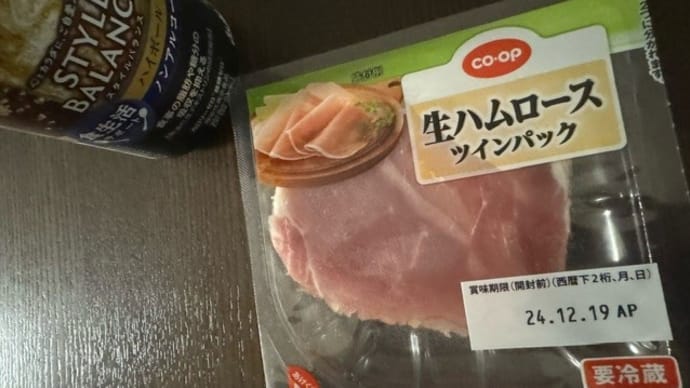 ノンアルコールハイボールと生ハム k-hashii-japan 2024年11月10日