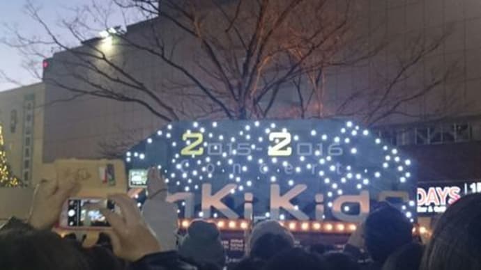 KinKi Kids Concert 2015-2016
