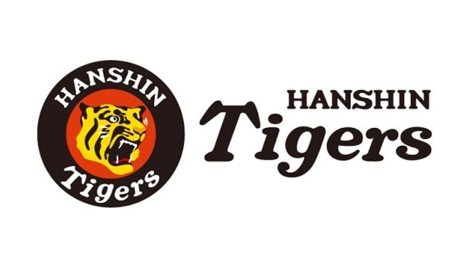 「猛虎 今年の総括」 記事一覧