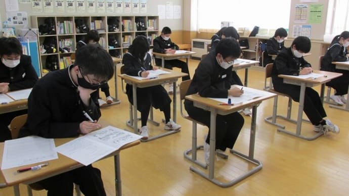 本日学年末テスト