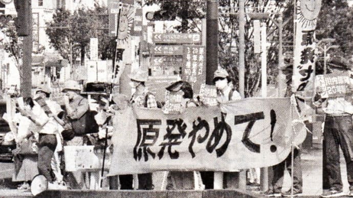 2021年概算要求の焦点⑤ 経産・中小企業 「構造転換」を推進