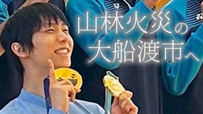 【公式】プロフィギュアスケーター羽生結弦・Yuzuru Hanyu 出演予定テレビ番組・出版物・カレンダー・写真集その他 情報(公式)