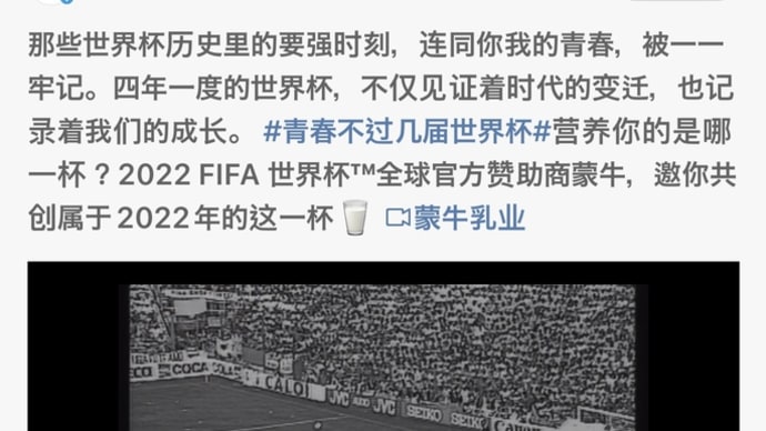 2022/10/10  王一博微博