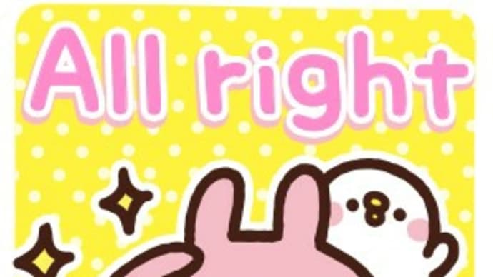 ありがとう曽爾高原