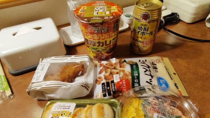 |M3267|新発田駅ビル1F『デイリーヤマザキ』でホテル飯の買出し。骨付きチキンドラムとその仲間たちで開始し、チャンピオンカレー監修濃厚カレーラーメンを味わい、チョコタルトで締めました!