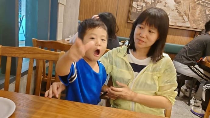 ワンパク息子に手を焼くジジイ親父。。。