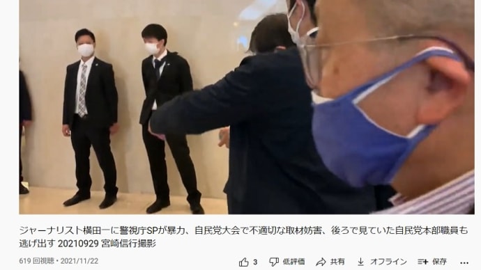 「首都キエフ」が世界最大の関心事に、ゼレンスキー大統領は主権維持、近くに日本語が書けるジャーナリストは田中龍作記者(@tanakaryusaku)だけに、ロシア・プーチンとSNS情報戦も
