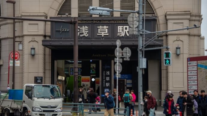 東京へーⅦ