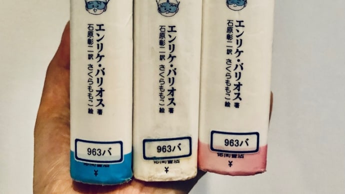 今読んでいる本