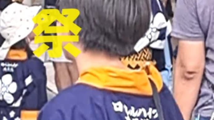 天神祭2024