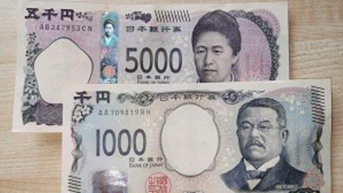 商品券と言うイメージが・・・