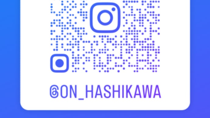 Instagramアカウント開設のお知らせ。あっ、Xとか云ふ