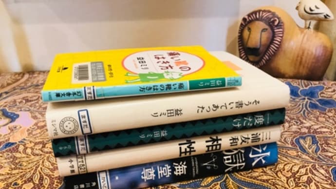 楽しみなこと