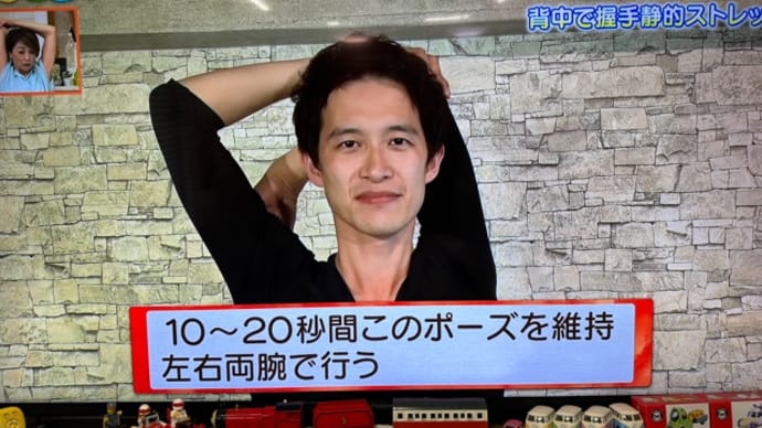 村山巧柔軟王子 宮中3年学年閉鎖