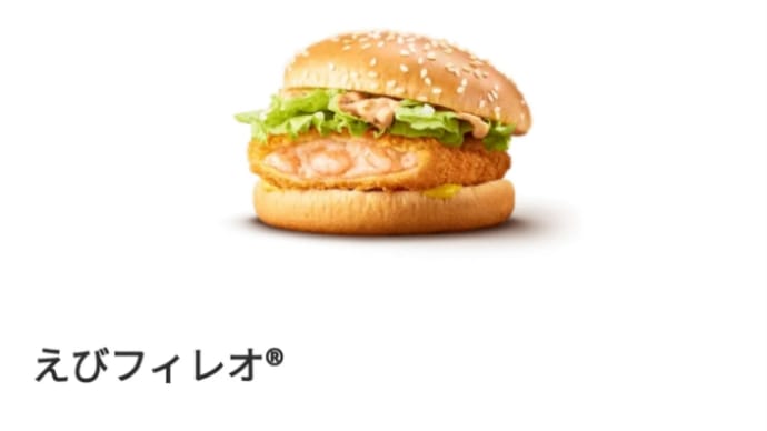 今日のランチ
