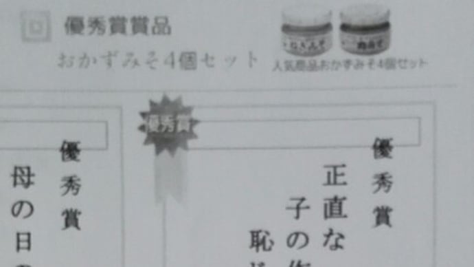自分の言葉