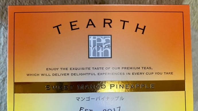 成城石井で買った♪ティーアース紅茶(*´艸`)