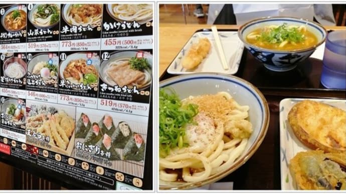 台湾旅の食の記録(暑いと言いながら食欲は衰えず・・・)