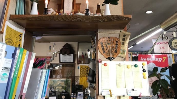 ヒマになると一気に疲れが出る タイヤ小売専門店イマージン!