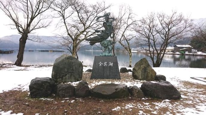 余呉湖へ