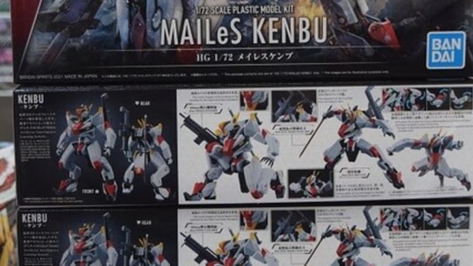 2021.10.12入荷商品のお知らせ。バンダイ「HG 1/72 メイレスケンブ」他入荷。