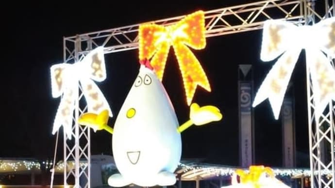 あすたむらんど徳島に行ってきました😆 🌟