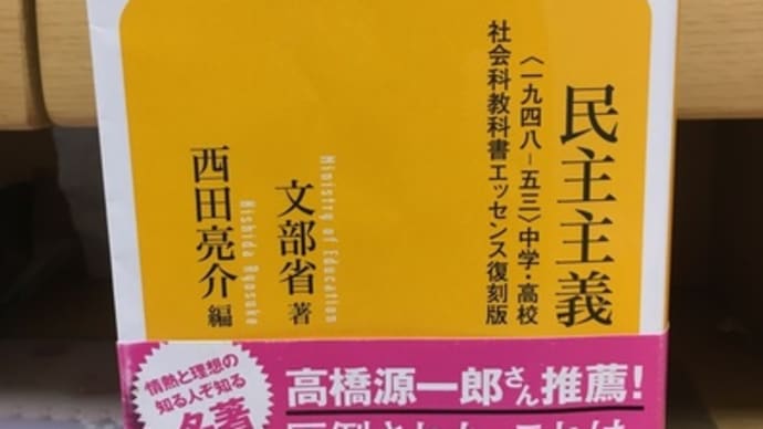 【読み終えた本】(170129)