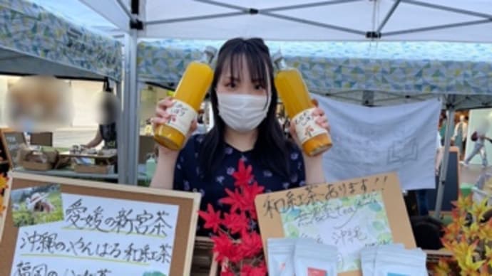 エコマルシェ、ありがとうございました!!