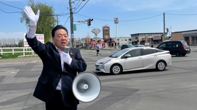 GW最終日に街頭演説🎤