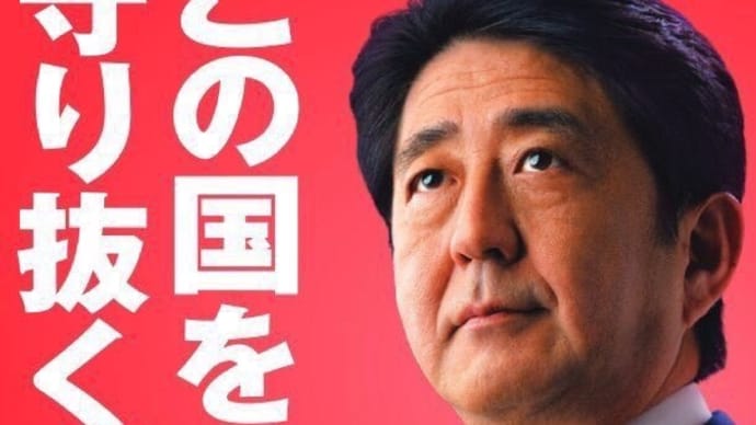 三浦瑠璃清志夫婦の裏に巨大な組織が見え隠れしていますし統一教会も出て来ましたね。