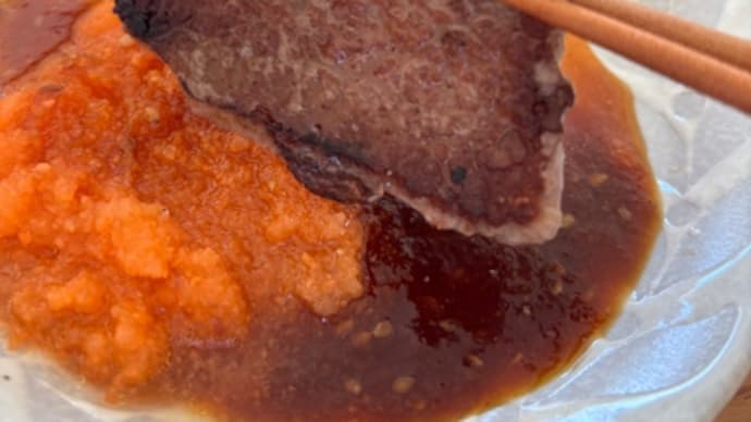 おうちソロ焼肉「カルビ」