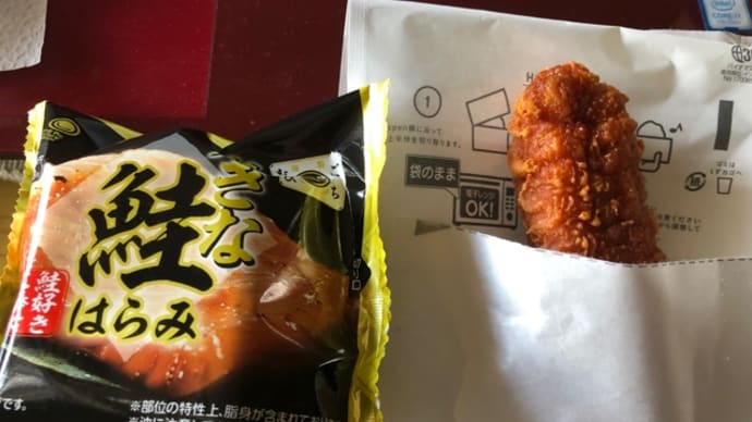 鮭のおにぎりとクリスピーチキン。
