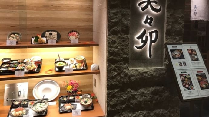 【美々卯 梅田ルクア店】『うどんすき』大阪市北区