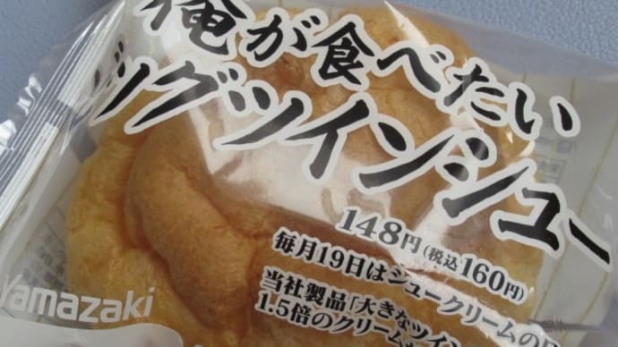 体調がいまいちで