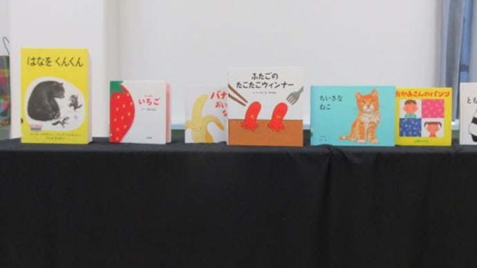 ダンダンおはなし会2024.3.16