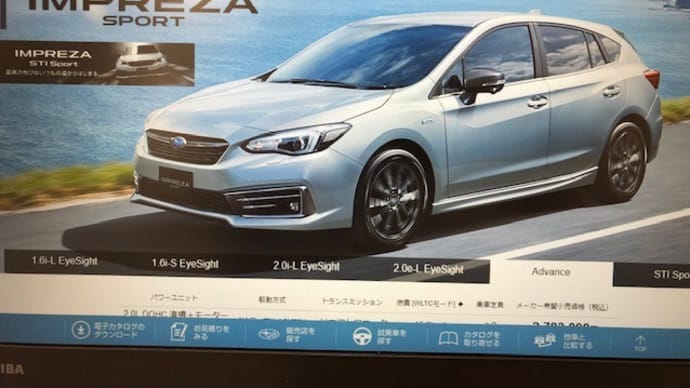 新型IMPREZA SPORT登場