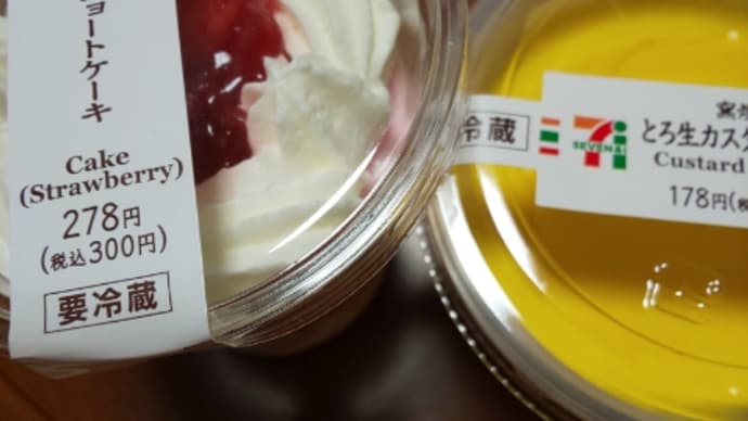 忘れてた