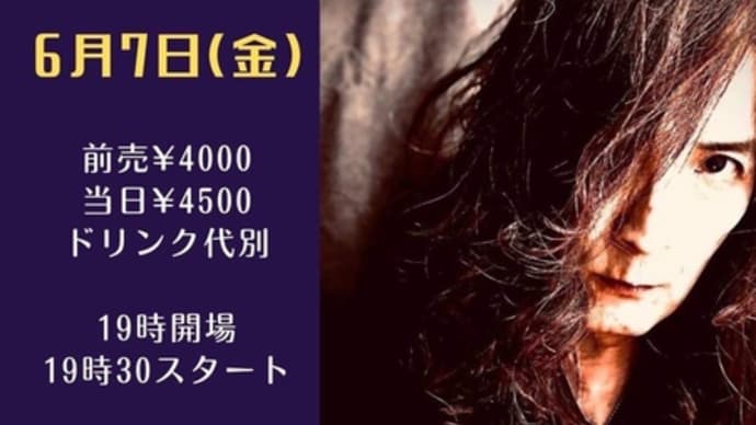 やる気?的な