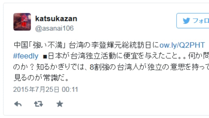 東シナ海ガス田盗掘
