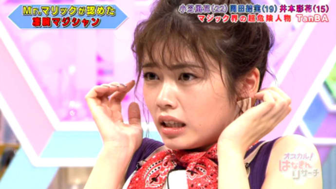 怖い思いさせないでっ
