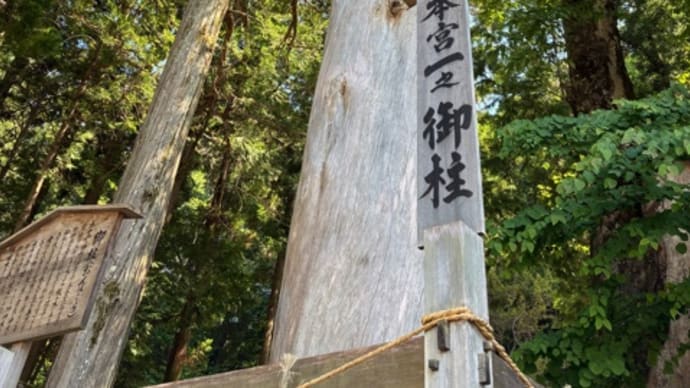 諏訪大社*\(^o^)/*