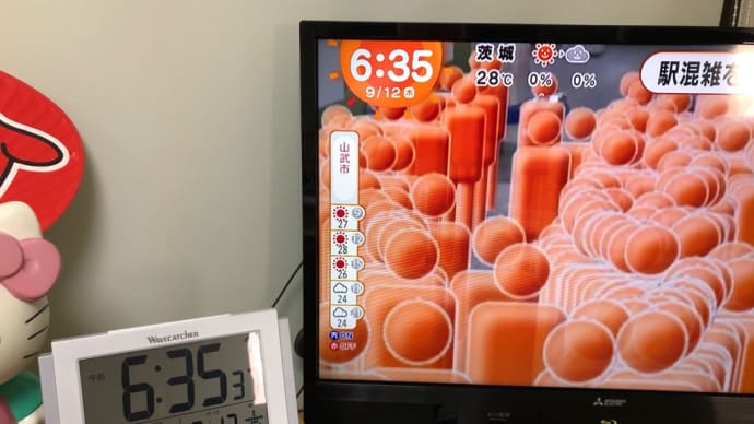 ようやく〜ネットが〜🤣💦