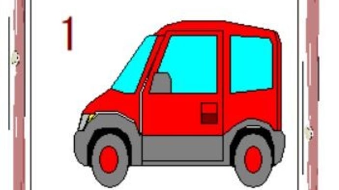 初めての車中泊～軽自動車で新潟二泊三日の旅～　其の一