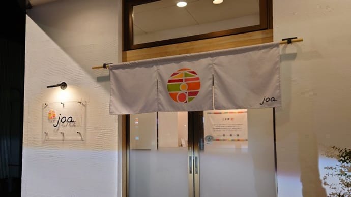 ヤキニクjoa.「テイクアウト」@白河市