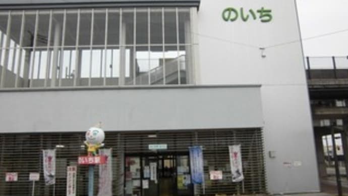 ご当地マンホールとマンホールカードA in 高知県旧野市町(香南市)