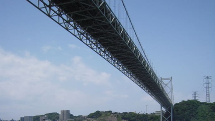 関門橋 50周年 完